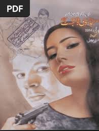 Jasoosi Digest April 2014 Urdu Novels Center