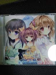 あくまで これは-の物語 オリジナルサウンドトラック Azurite｜PayPayフリマ