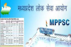 Here you will get the complete information about mppsc lecturer recruitment online application form 2020. Mppsc 2020 Exam Date And Time Tips To Get Success In Mppsc 2020