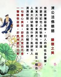 pin by 瀚弘翁on 仙佛慈訓in 2021 words word search puzzle buddha