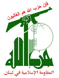 Abu bakar bashir of the majelis mujahidin indonesia (mmi) wants hizbullah to he also asked that the government of indonesia give concrete assistance to hizbullah, the peacekeeping force from the. Hezbollah Wikipedia