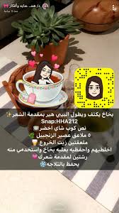 Pin By Nadia Molla On For Skin And Hair Diy Hair Treatment Beauty Recipes Hair Hair Care Recipes