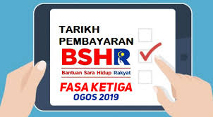 Tarikh bayaran bsh, bantuan sara hidup rakyat fasa 3 maklumat terbaru. Bantuan Sara Hidup Bsh Fasa Ketiga Akan Mula Dibayar Pada 28 Ogos 2019