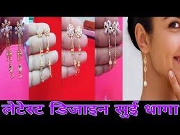 Latest Design Sui Dhaga Gold Hallmark 916 Design Youtube Bridal Gold Jewellery Gold Earrings Designs Gold Jewelry Fashion किसी छेदवाली वस्तु में धागा डालना। २. pinterest