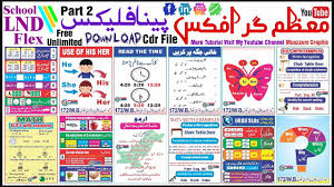 Part 2 Govt School Lnd Chart Flex Free Cdr Downalod By Muazzam Graphics