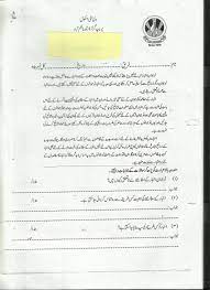 Some of the worksheets displayed are alif mud aa, sample work from, second language urdu, portion for 2nd term examination 2016 2017 subject portion, grade 4 module 1 unit 2 lesson 5 paragraph writing, , reading comprehension work, word meaning sentence meaning and syntactic meaning. Urdu Tafheem Worksheets For Grade 4 401902 Worksheets Library 1st Grade Reading Worksheets Reading Comprehension Worksheets Third Grade Reading Worksheets