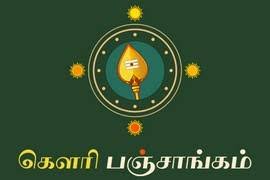 Children are expected to show respect for elders in return for a. 2021 Puthandu Tamil New Year Date For Leander Texas United States