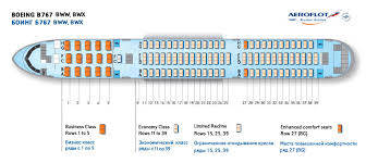 Aeroflot Russian Airlines Boeing 767 Aircraft Seating