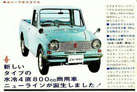 daihatsu newline