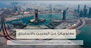 أعلن الخبراء المراقبون، أن زاوية انحناء برج بيزا المشهور بميلانه لدى السياح، أصبحت أقل. Ù…Ø¹Ù„ÙˆÙ…Ø§Øª Ø¹Ù† Ø¨Ø±Ø¬ Ø¨ÙŠØ²Ø§ Ø§Ù„Ù…Ø§Ø¦Ù„ Ø¨Ø§Ù„Ø§Ù†Ø¬Ù„ÙŠØ²ÙŠ Ù…ÙˆØ§Ø¶ÙŠØ¹ Ø¨Ø§Ù„Ù„ØºØ© Ø§Ù„Ø§Ù†Ø¬Ù„ÙŠØ²ÙŠØ©