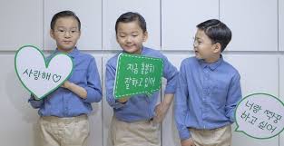 On your desktop or mobile device. Actor Song Il Kook Celebrates South Korea S Hangul Day By Sharing Official Daehan Minguk Manse Fonts Made Using The Triplets Handwriting Allkpop