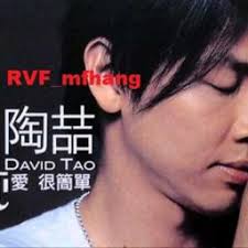 Ai Hen Jian Dan ( HD )