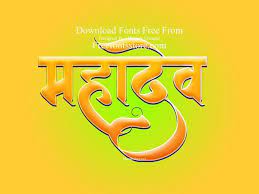 Download 15 Ams Hindi Calligraphy Fonts Free Download Free Fonts