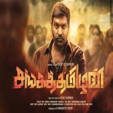 Tamil old melody songs mp3 free download masstamilan : View 28 Tamil Melody Songs Mp3 Free Download In Isaimini Rophyhome
