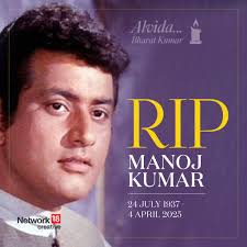 FPCreative: Veteran actor and filmmaker Manoj Kumar, affectionately known  as 'Bharat Kumar' for his patriotic roles, has passed away at the age of 87.
