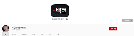 Baekhyun's 3rd mini album bambi is out!listen and download on your favorite platform: Exo S Baekhyun Opens His Youtube Channel Baekhyun Channel Kpopmap