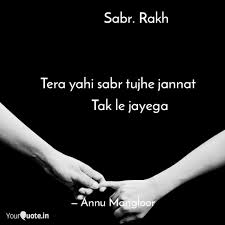 Check spelling or type a new query. Annu Anwar Annu Mangloor Quotes Yourquote