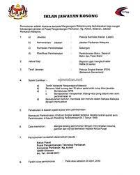 Jawatan kosong terkini di universiti putra malaysia (upm) ogos 2018. Jawatan Kosong Di Jabatan Perikanan Malaysia 26 April 2019 Jawatan Kosong 2020