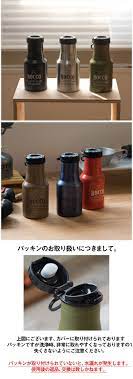 保冷保温okなマイボトル お洒落デザイン 機能性抜群 ロッコ 水筒 マイボトル マイ水筒 ワンタッチボトル ステンレス 氷サイズ ステンレスボトル おしゃれ 保冷 保温 アウトドア キャンプ トレッキング ワンプッシュボトル 350ml rocco 直飲み ステンレスボトル