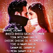 Sanam Re Romantic Song Lyrics Love Songs Lyrics Love Song Quotes
