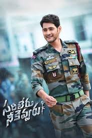 Sarileru Neekevvaru 2020 In 2020 Telugu Movies Download Hd Movies Download Download Movies