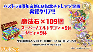 最低限のパズル力が必須なクエストですが、 皆様が少しでもクリアできるよう 解説させていただきました。 参考になったならチャンネル登録高評価 是非よろしくお願いします。 lv10の爆弾パズル考案者@63212_219 ◆チャンネル登録◆ ◆メインチャンネルはこちらから!◆. V0cmcyxfctnwpm