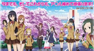 Seitokai Yakuindomo Ovas Seitokai Yakuindomo Anime Anime Images
