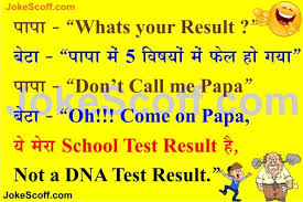 Whatsapp Funny Exam Result Jokes À¤µ À¤ À¤¸à¤à¤ª À¤ À¤ À¤¸ Jokescoff Funny Jokes Quotes Love Whatsapp Status Jokes Funny Jokes Exam Results Because it was an entrance exam. whatsapp funny exam result jokes