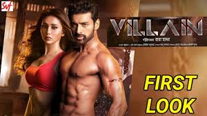 Villain ভ ল ন First Look Poster Ankush Mimi Baba Yadav Latest Bengali Movie Svf 2018 Youtube