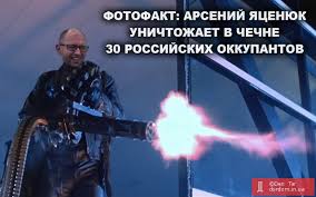 У моїй справі проходять Яценюк, Ярош і брати Тягнибоки, - Мазур - Цензор.НЕТ 3405