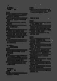 有明工業高等専門学校紀要 - 最先端 発見を公開