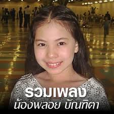 Dao Di Ni Zai Xiang Shen Me