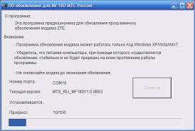 Unlock you zte modem/dongle using imei number for free! How To Unlock A 3g Zte Modem Unlocking The Zte Mf180 Modem From Beeline And Mts