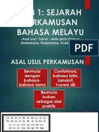 Viii kita sebagai rakyat indonesia sudah semestinya tau dan mengerti sejarah dari perumusan pancasila itu sendiri. Bab 1 Sejarah Perkamusan Bahasa Melayu