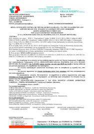 Ροή ειδήσεων και πληροφορίες για όσα συμβαίνουν.ειδήσεις και νέα με άποψη από την ελλάδα και τον κόσμο. Tmhma Psyxiatrikhs Paidiwn Kai Efhbwn Sismanogleio