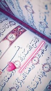 Pin Oleh Shahd Arsalan Di كلمات Kitab Allah Cinta Allah Kutipan Agama