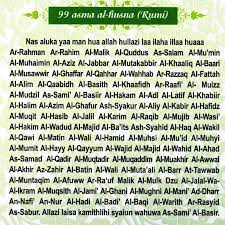 Zikir asmaul husna 99 nama allah. Pin On Allah S W T Asma Ul Husna