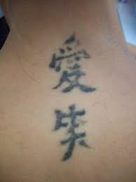 Japanische tattoos schöne tätowierungen einzigartige tattoos körperkunst tattoos chinesische zeichen tattoos chinesische schriftzeichen lilo stitch tattoo zitate für frauen tatoo. Chinesische Zeichen Als Tattoo Tattoolos