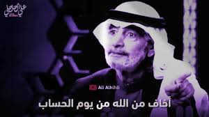 مم تخاف المفكر علي الهويريني Youtube