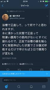 参考にしたい おしゃれまとめの人気アイデア pinterest 渡部 苑夏 ダイエット トレーニング ダイエット ツボ 筋肉質 ダイエット
