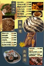 Check spelling or type a new query. Izakaya Wikipedia