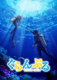 Grand Blue مشاهدة وتحميل أنمي