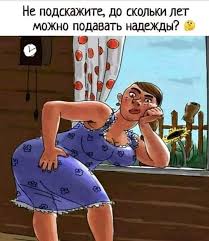я не дам я не дам я не дам и не проси 1 884 Otmetok Nravitsya 17 Kommentariev Zhenskaya Territoriya Obovseminiochemm V Instagram Smeshnyekartinki Yumorvkartinkah Yumor V 2020 G Smeh Zhenskij Yumor Yumor