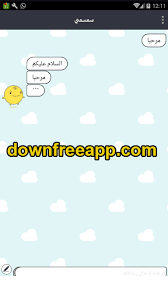 تحميل تطبيق الروبوت المتحدث سمسمي Simsimi Desktop Screenshot Desktop Screenshots