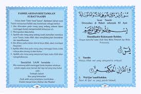 Membaca surat yasin dan tahlil dengan tujuan untuk mendekatkan diri kepada allah swt. Download Buku Yasin Dan Tahlil Cdr Adspotent