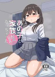 オリジナル】好きなあの子と家族になっちゃった話 - 同人誌 - エロ漫画 momon:GA（モモンガッ!!）