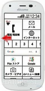 Maybe you would like to learn more about one of these? Cara Hard Reset Hp Fujitsu Docomo F02h The Sim Unlock Service Is Provided At A Docomo Shop