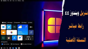 Download windows 11 release date media creation tool with usb.… Niv Tdjdde0eem