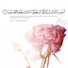 This path has trials and hardships. Pin By Zeina Ezzeddine On Islam Quran Verses Islamic Quotes Quran Quotes