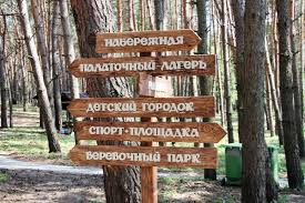 Сначала служила защитой южной руси от кочевников. Vokrug Belgoroda Belpressa